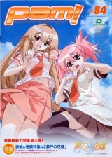 BUY NEW seto no hanayome - 127002 Premium Anime Print Poster